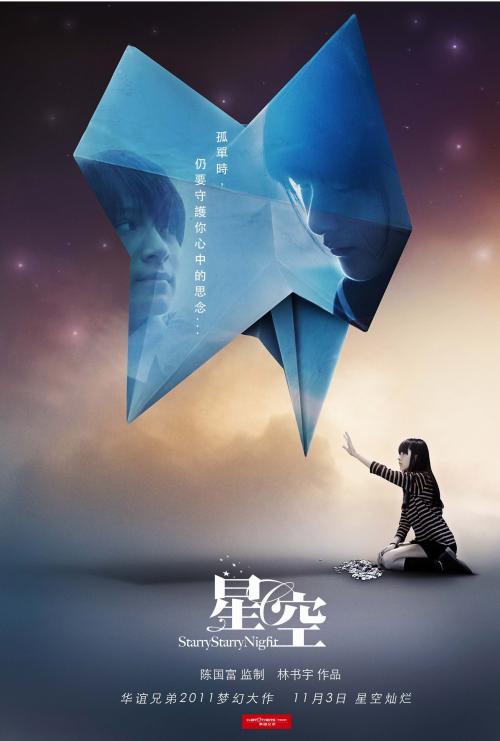 福岡国際大学学历学位认证